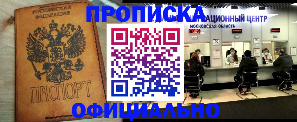 найти адрес прописки в Смоленской области