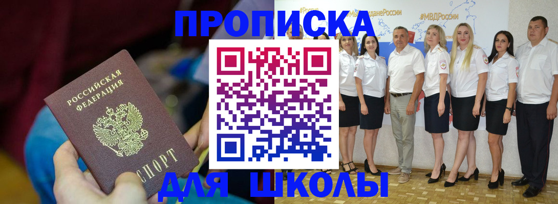 временная регистрация госуслуги в Смоленской области